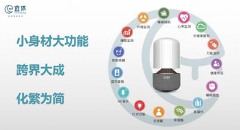 創(chuàng)新超越 2019寶博會(huì)大看點(diǎn)——宜居云新品“宜休”再創(chuàng)科技高度，引領(lǐng)物聯(lián)網(wǎng)應(yīng)用服務(wù)新未來(lái)